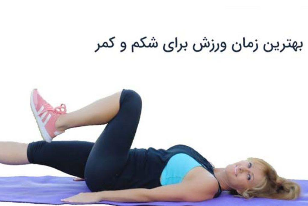 خانمی درحال ورزش کردن است خانمی درحال ورزش کردن است