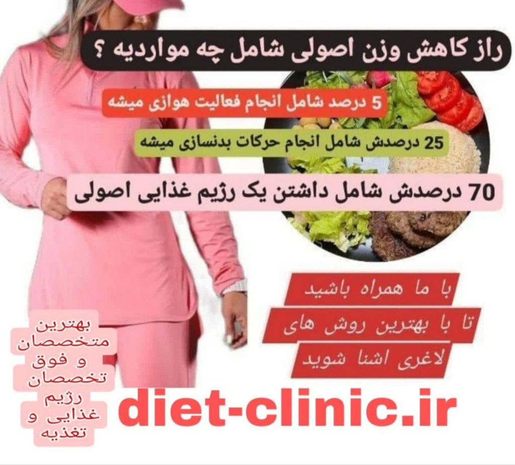 سریع ترین راه چربی سوزی شکم