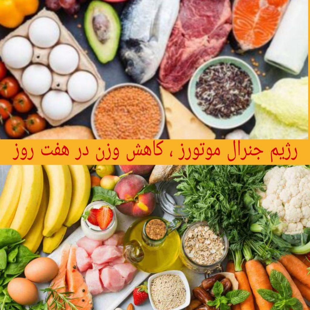 سریع ترین راه چربی سوزی شکم