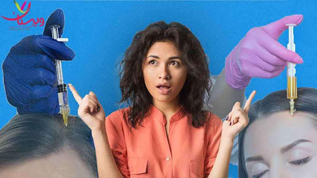 پی ار پی و مزوتراپی مزوتراپی و پی ار پی