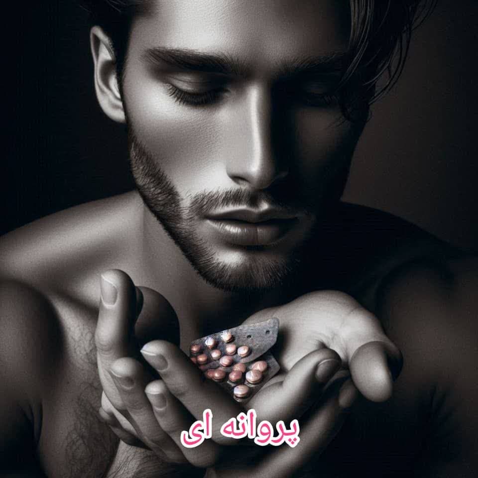 قرص پروانه ای-بهترین قرص تاخیری و حجم دهنده ی ایرانی