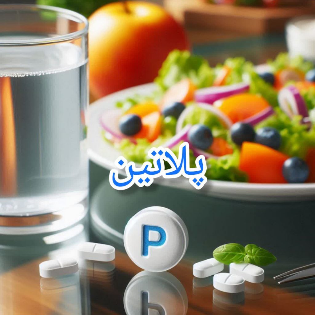 قرص پلاتین یک قرص لاغری قوی