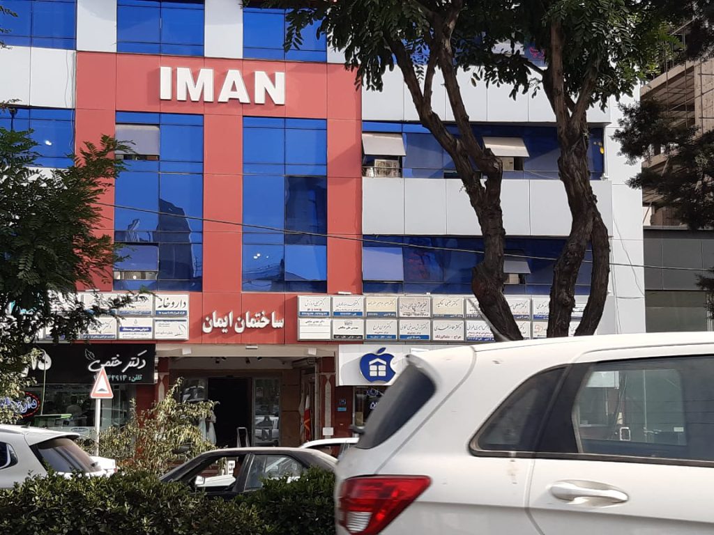 کلینیک سردرد تهران (کلینیک ویستان)