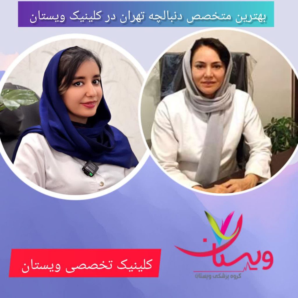 بهترین روش جا انداختن با دست با ورزش روش خوابیدن کسی که درد دنبالچه