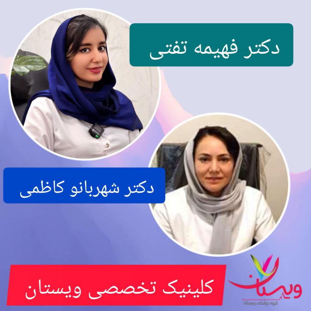 پزشکان در کلینیک ویستان که سوزن خشک را انجام می دهند پزشکان در کلینیک ویستان که سوزن خشک را انجام می دهند