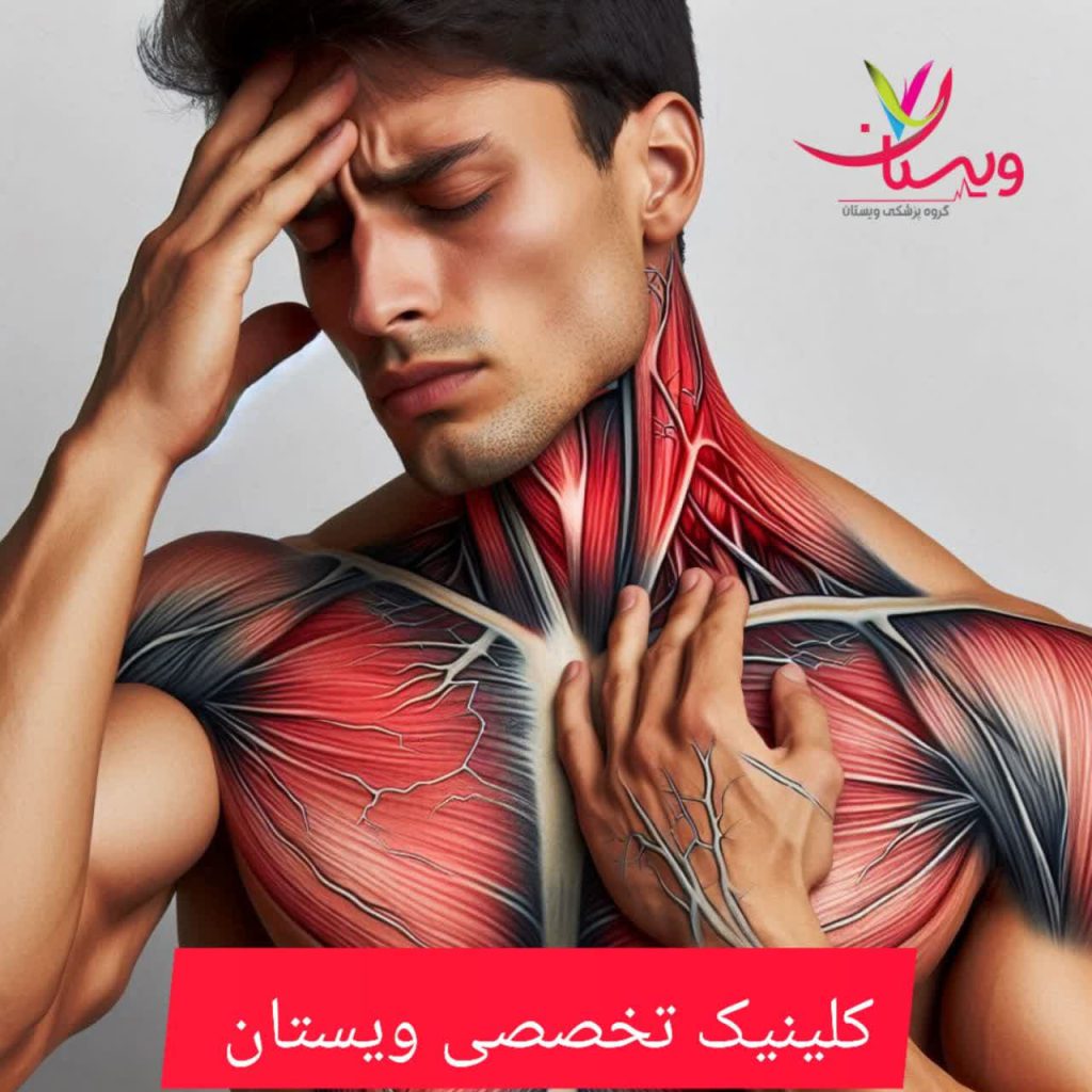 علائم گردن درد علائم گردن درد