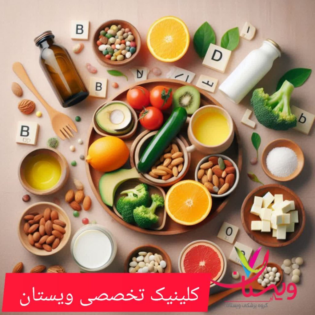 ویتامین های مکمل ویتامین های مکمل