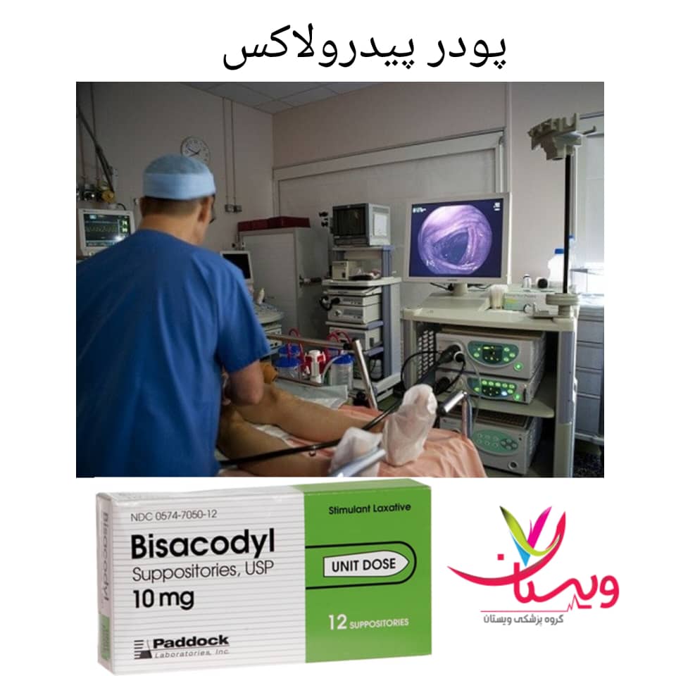پودر پیدرولاکس یا کولوترنس برای افراد 70 تا 80 سال پودر پیدرولاکس یا کولوترنس برای افراد 70 تا 80 سال