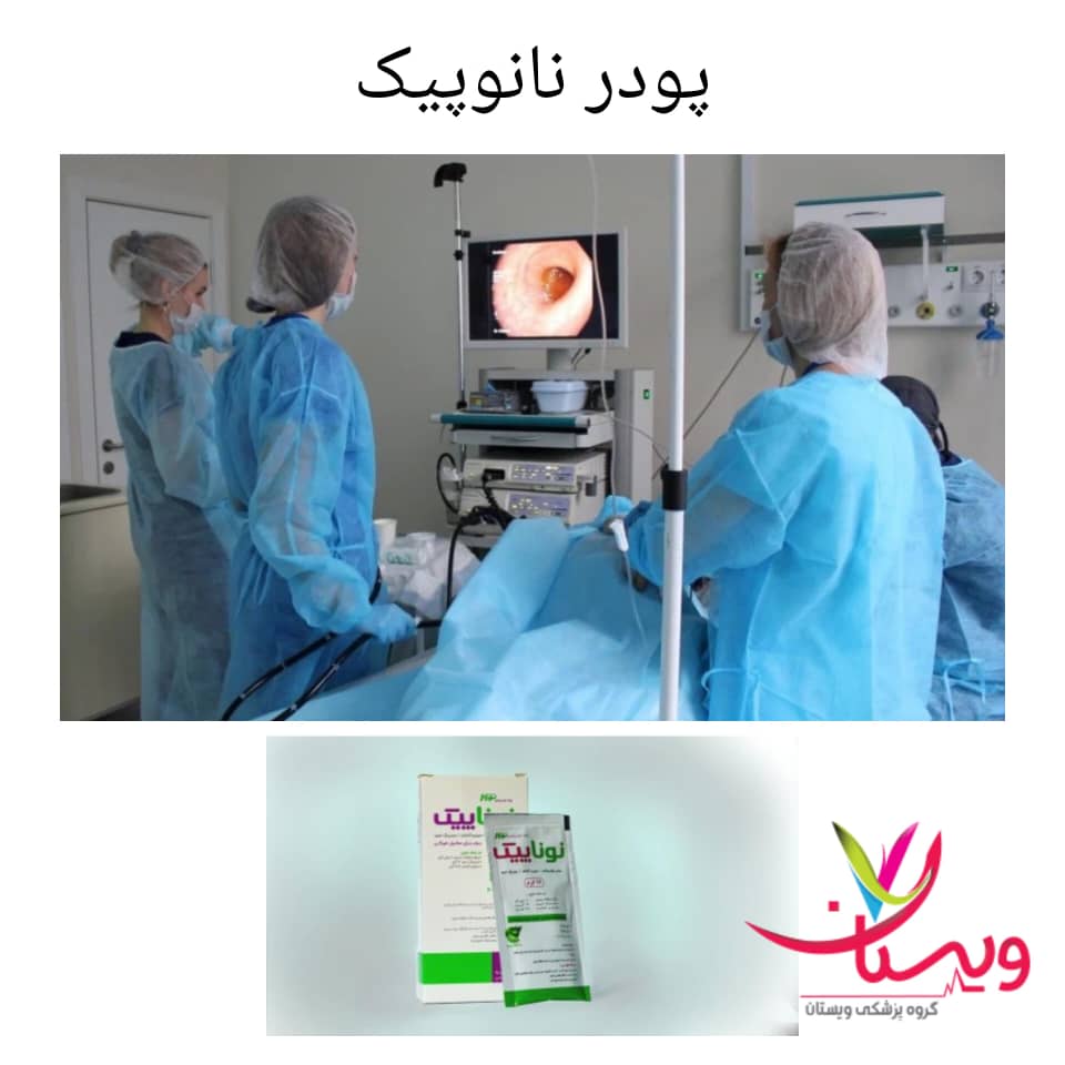 پودر نوناپیک NonaPick برای افراد 15 تا 70 سال پودر نوناپیک NonaPick برای افراد 15 تا 70 سال