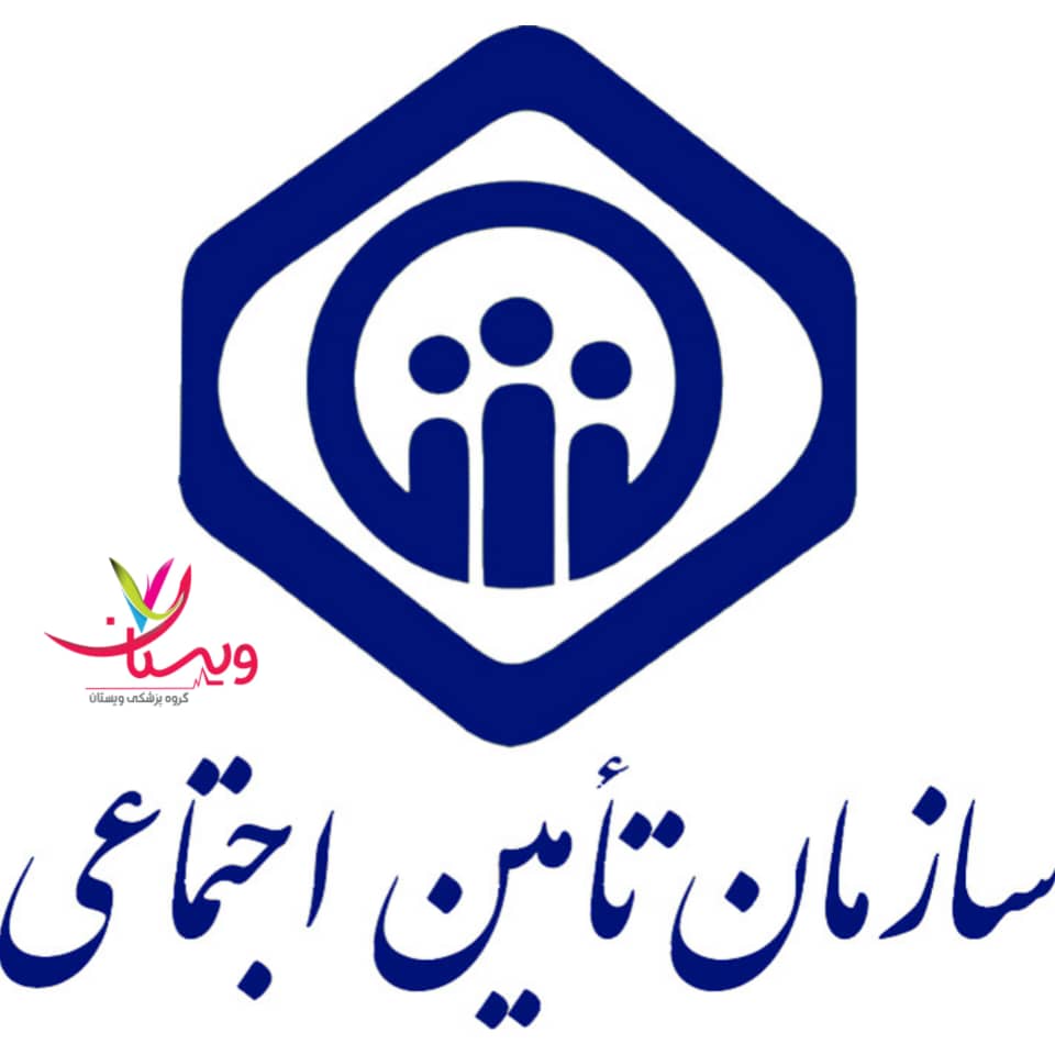 اهمیت هزینه نوار عصب و عضله با بیمه تامین اجتماعی اهمیت هزینه نوار عصب و عضله با بیمه تامین اجتماعی