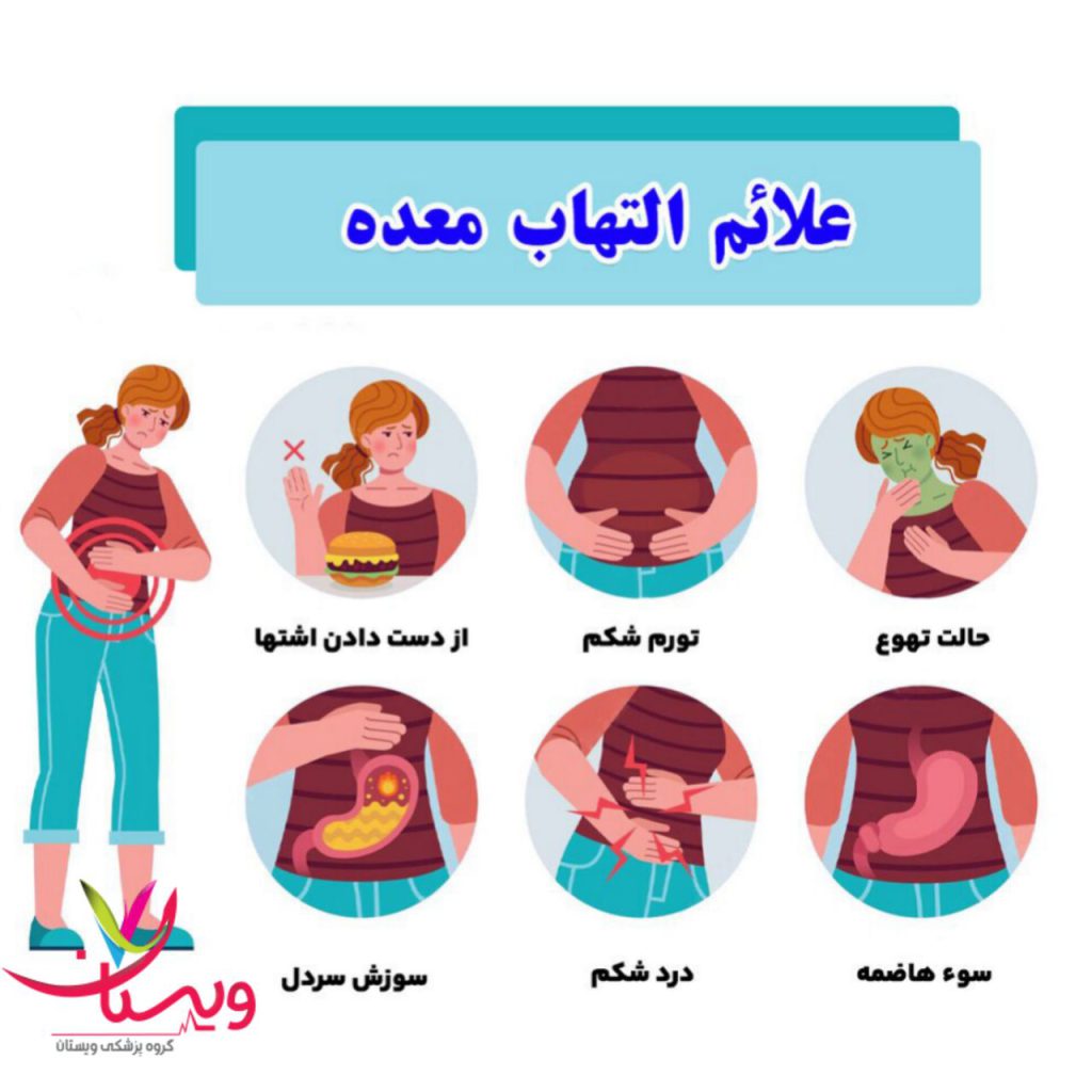 علائم ورم معده