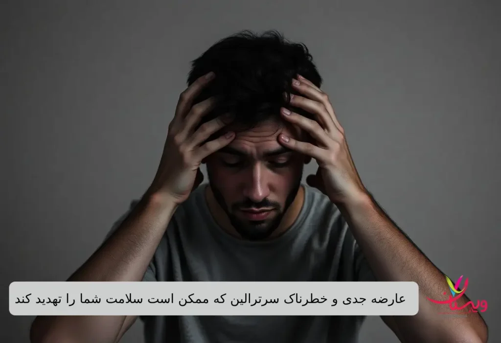 یک مرد با اختلال تمرکز از علائم افسردگی