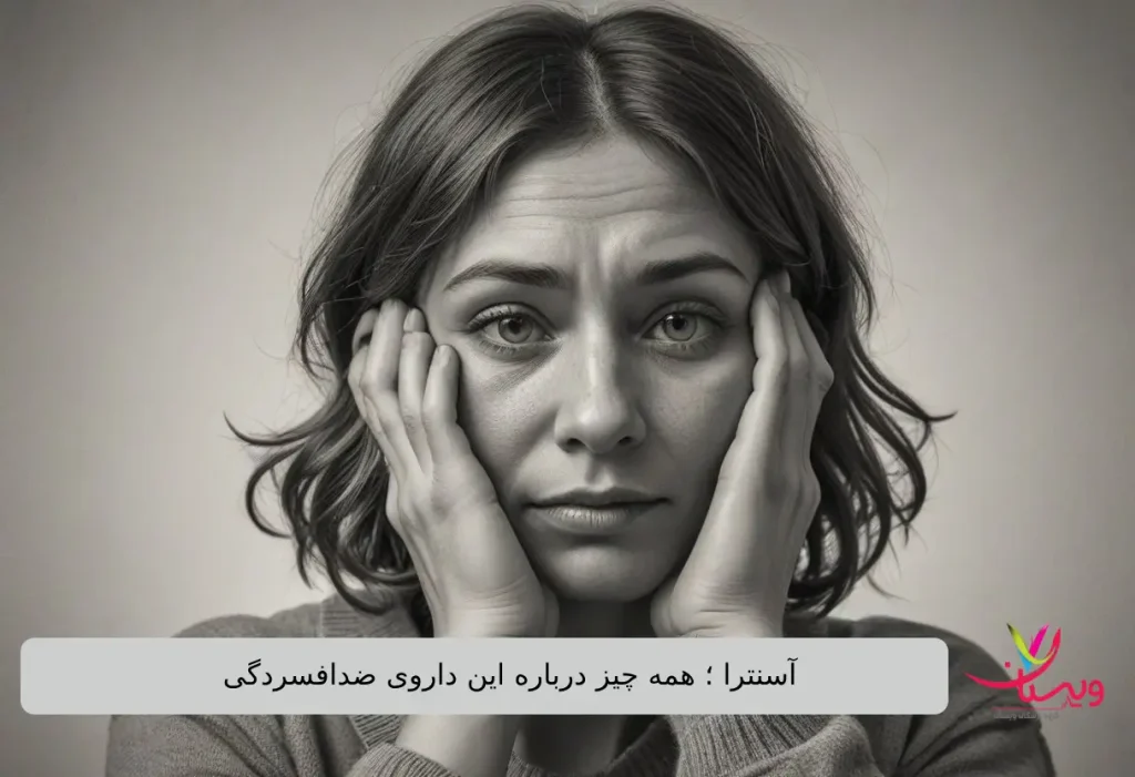 یک زن مضطرب با علائم افسردگی