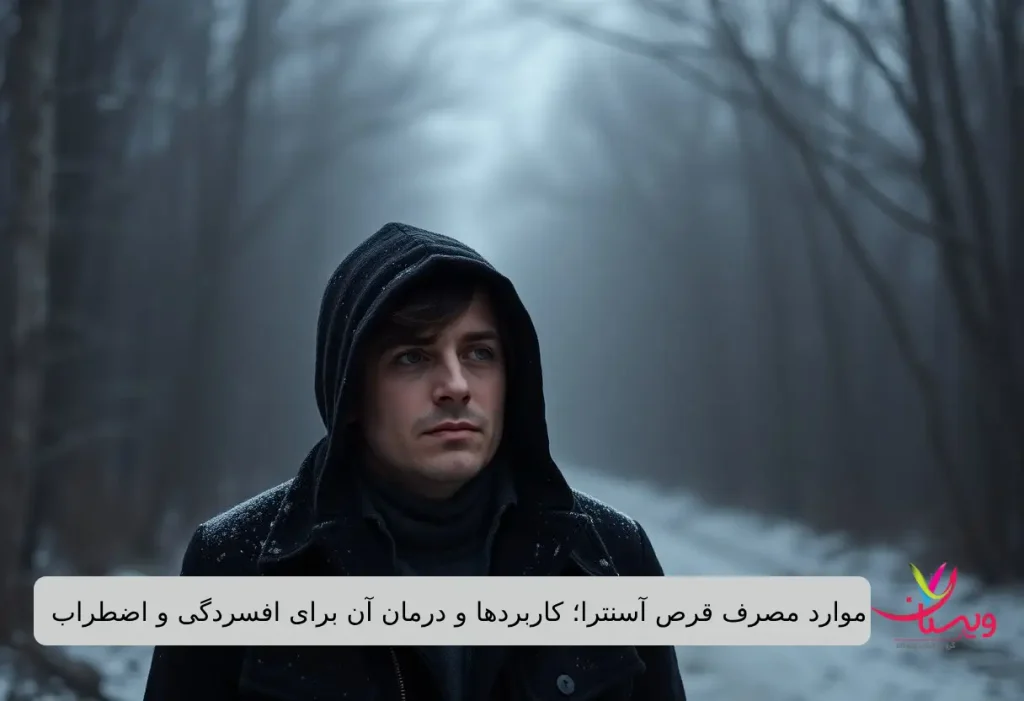 یک مرد تنها با مشکل در برقراری روابط اجتماعی