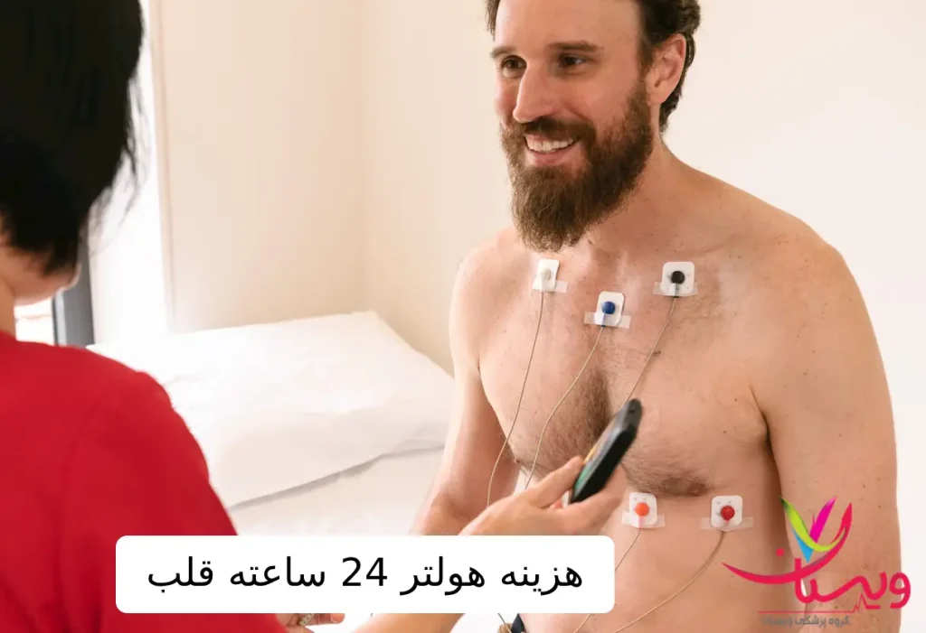 یک اپراتور در حال انجام کارهای هولتر قلب