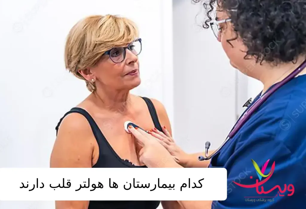 یک بیمار زن در حال انجام هولتر قلب