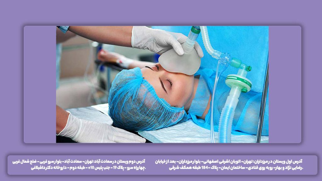 خطرات کولونوسکوپی غیر بیهوشی عوارض بیهوشی کولونوسکوپی