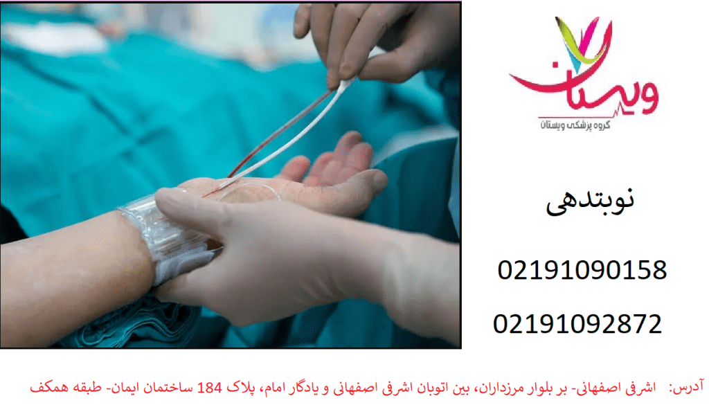 بعد از سی تی آنژیو چی بخوریم؟ زندگی بعد از آنژیوگرافی