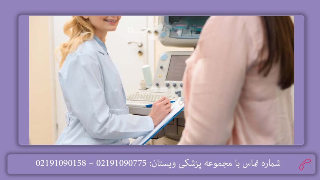 دکتر فوق تخصص زنان و زایمان بهترین دکتر زنان تهران و جراح متخصص