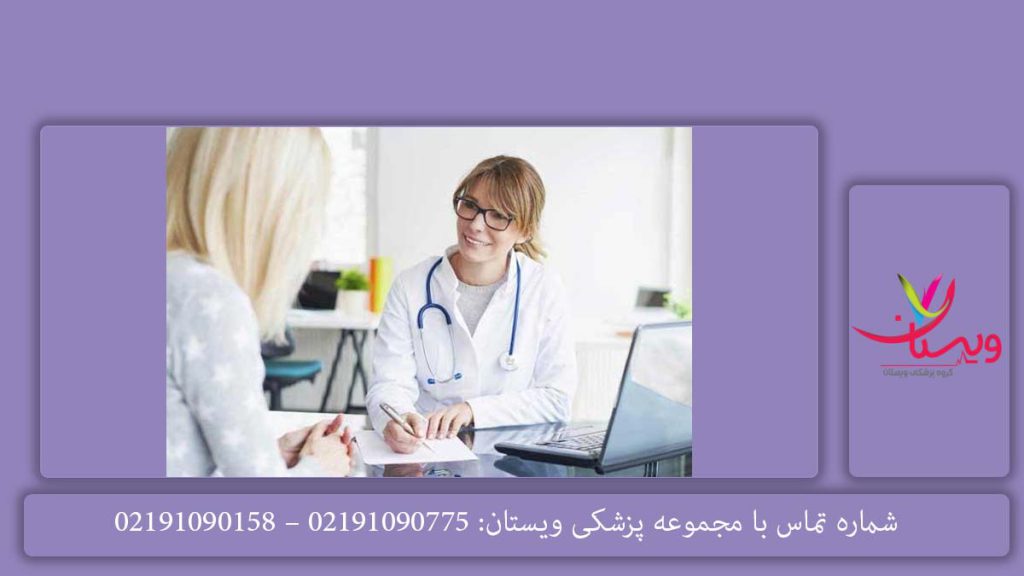 دکتر متخصص زنان معرفی بهترین دکتر زنان تهران