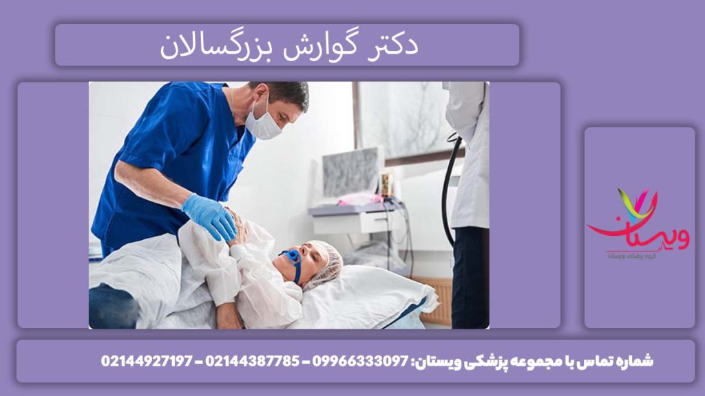 پزشک گوارش بزرگسالان لیست فوق تخصص گوارش بزرگسالان در تهران