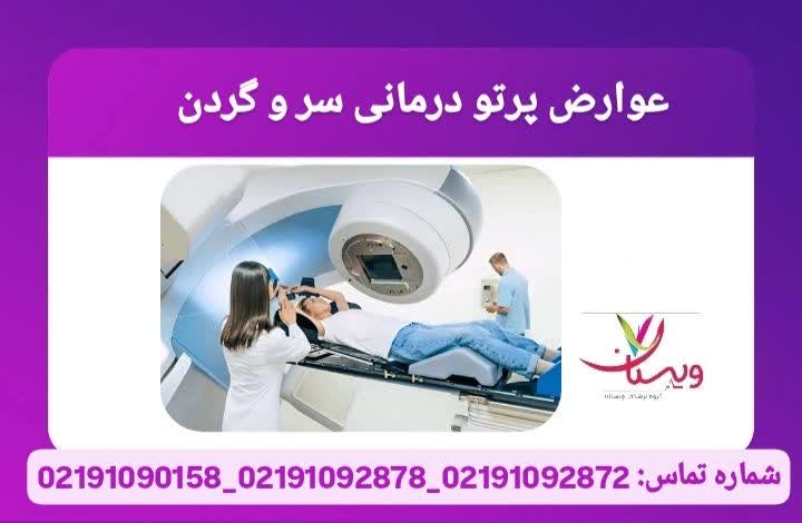 عوارض دهانی، مراقبتها، تغذیه. عوارض پرتو درمانی سر و گردن