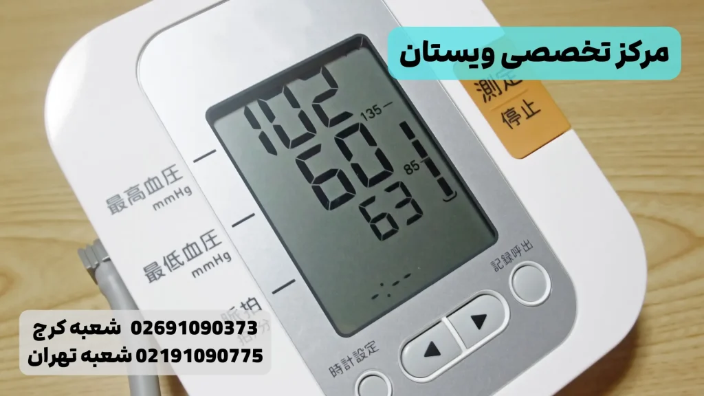علائم فشارخون غیرطبیعی