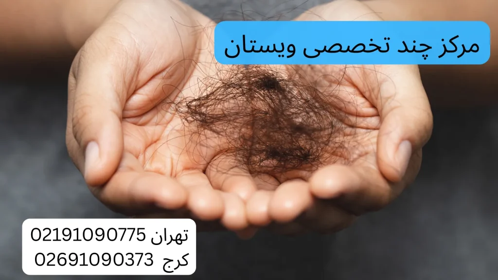 پی آر پی مو بهتر است یا مزوتراپی