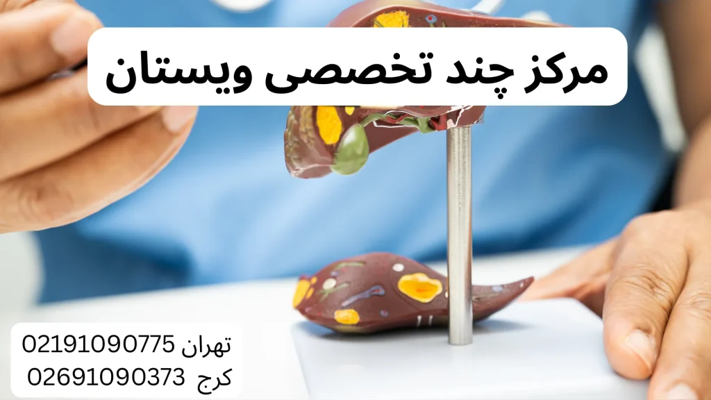 انواع اسکن کبد (هستهای، فیبرو اسکن، سونوگرافی، MRI)