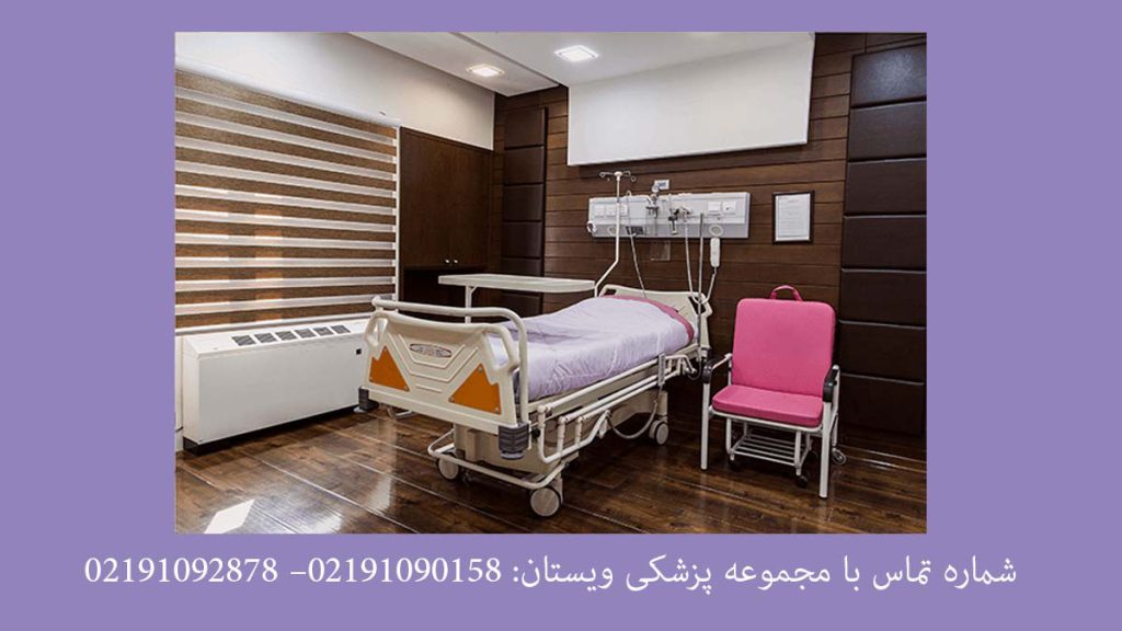 بیمارستان های نیمه دولتی تهران بیمارستان های دولتی تهران و نیمه دولتی