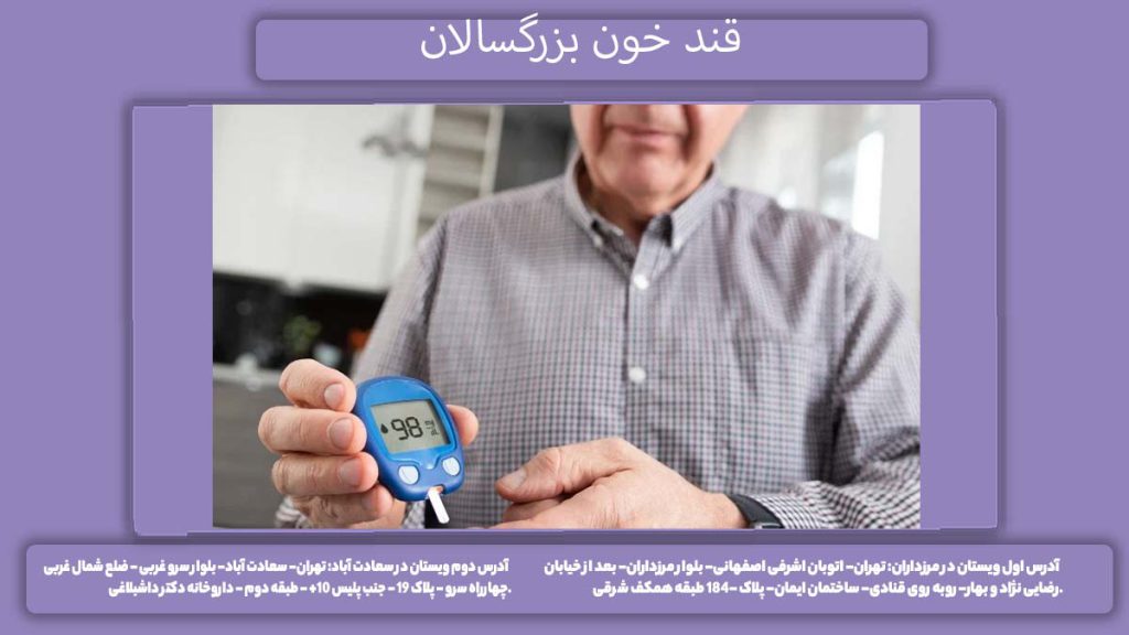 جدول قند خون بزرگسالان جدول قند خون بزرگسالان