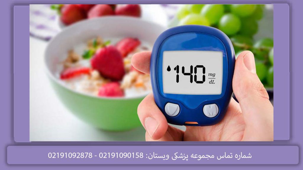 مقدار گلوکز طبیعی قند خون نرمال بعد از غذا