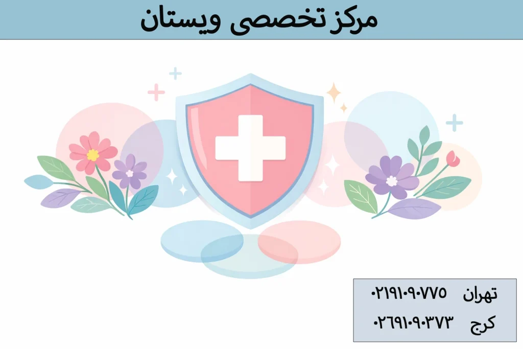 علت اصلی عفونت واژن چیست؟